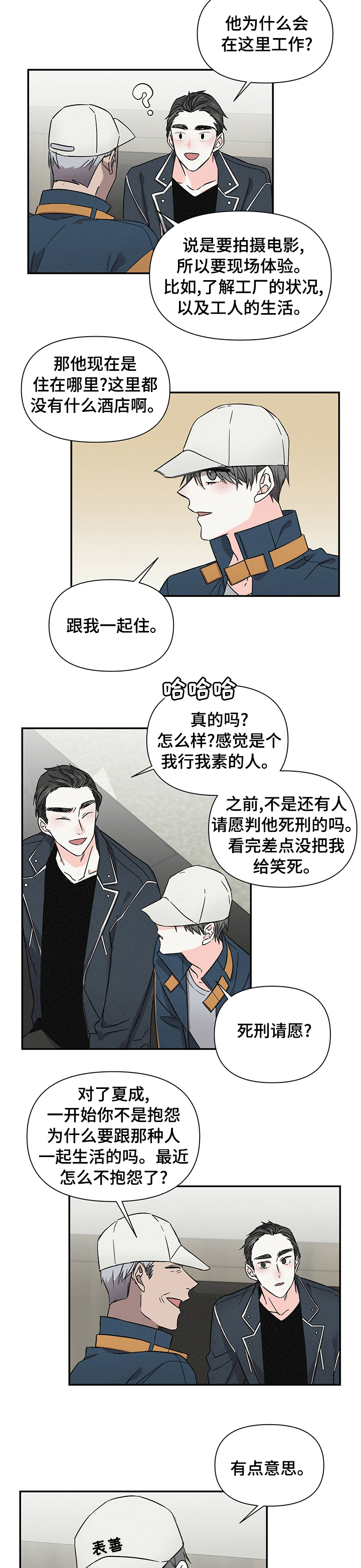 第33话5