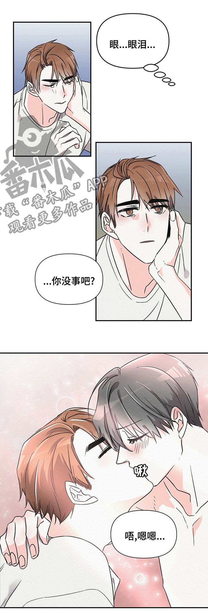 第31话7