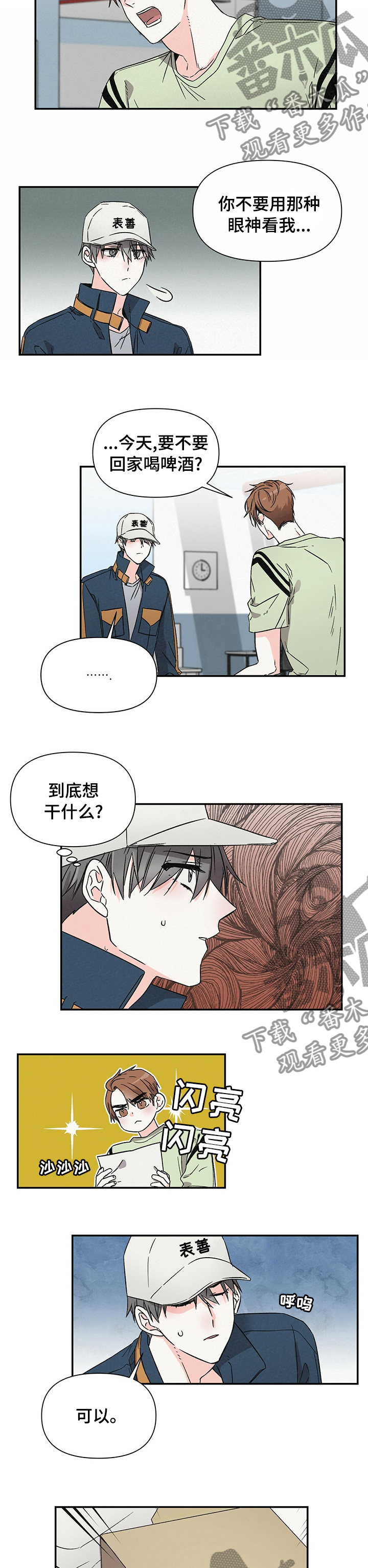 第30话7