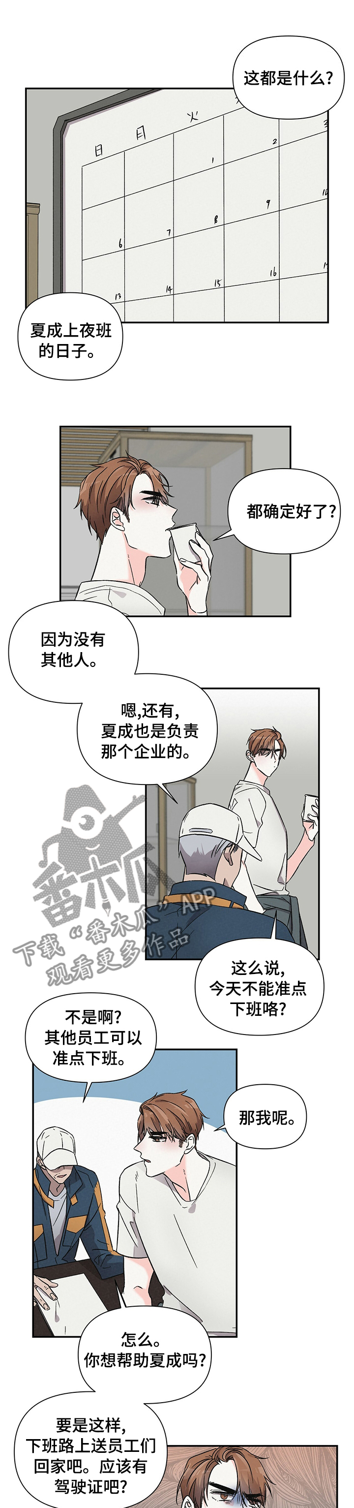 第28话0
