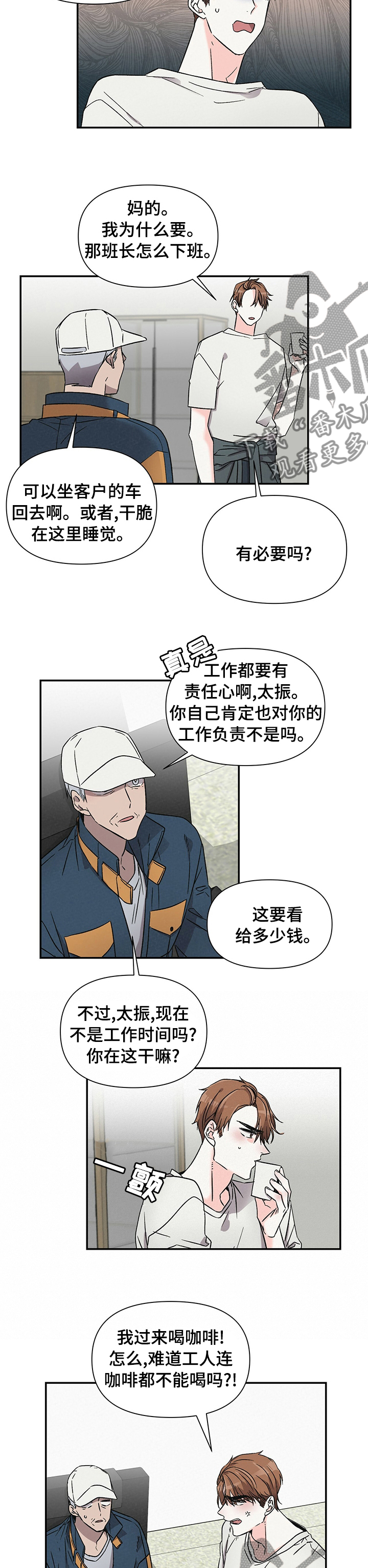 第28话1