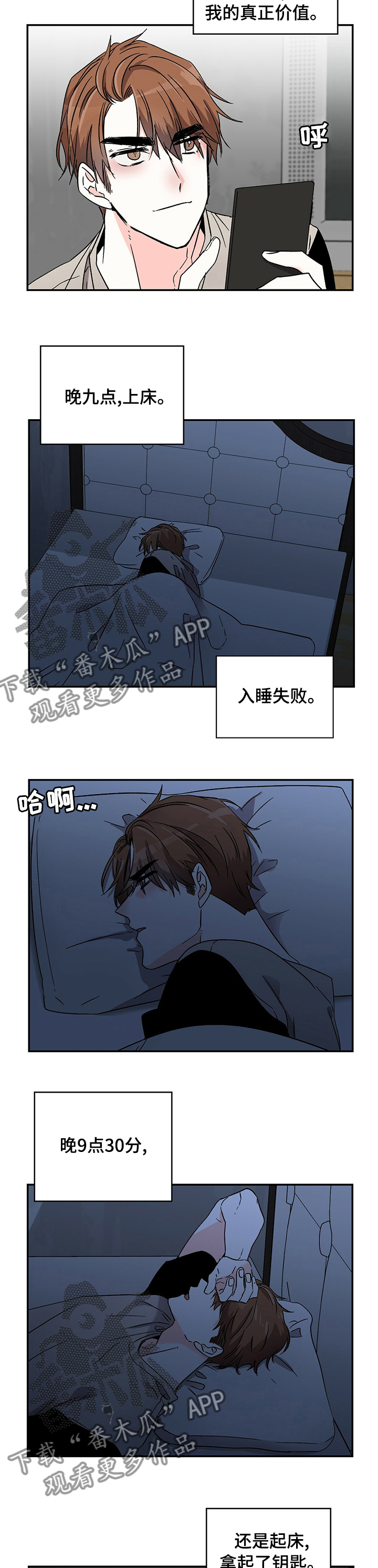 第28话6