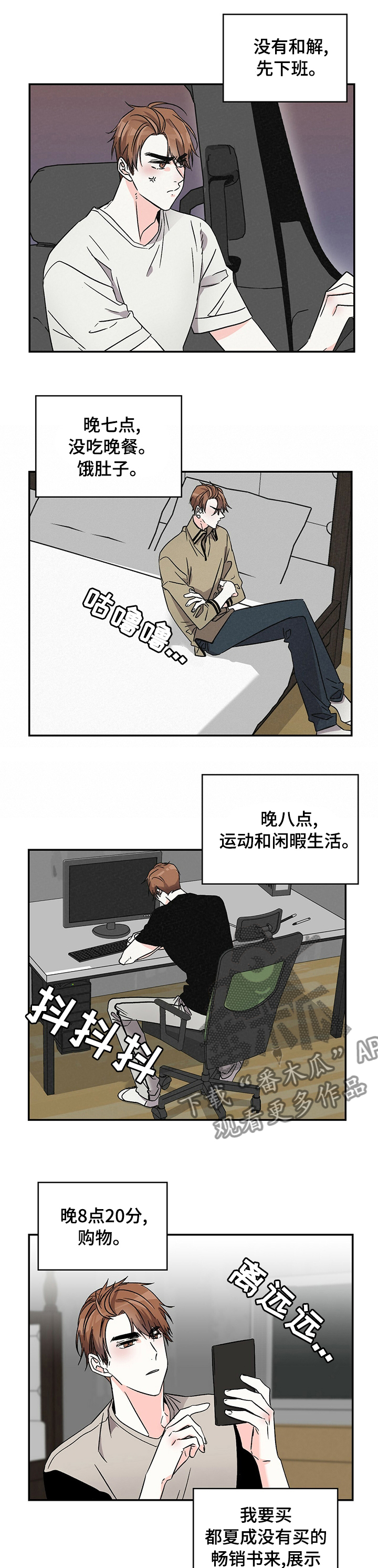 第28话5