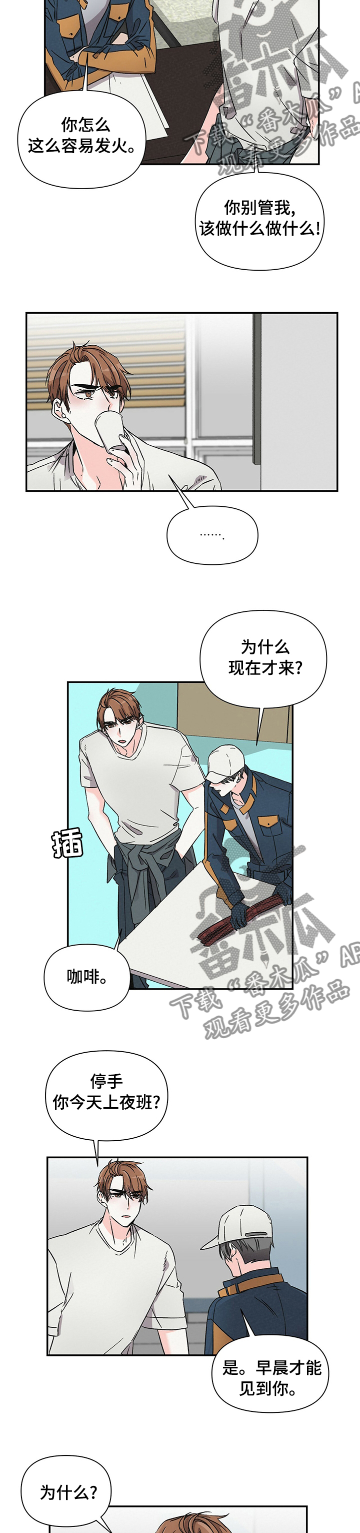 第28话2