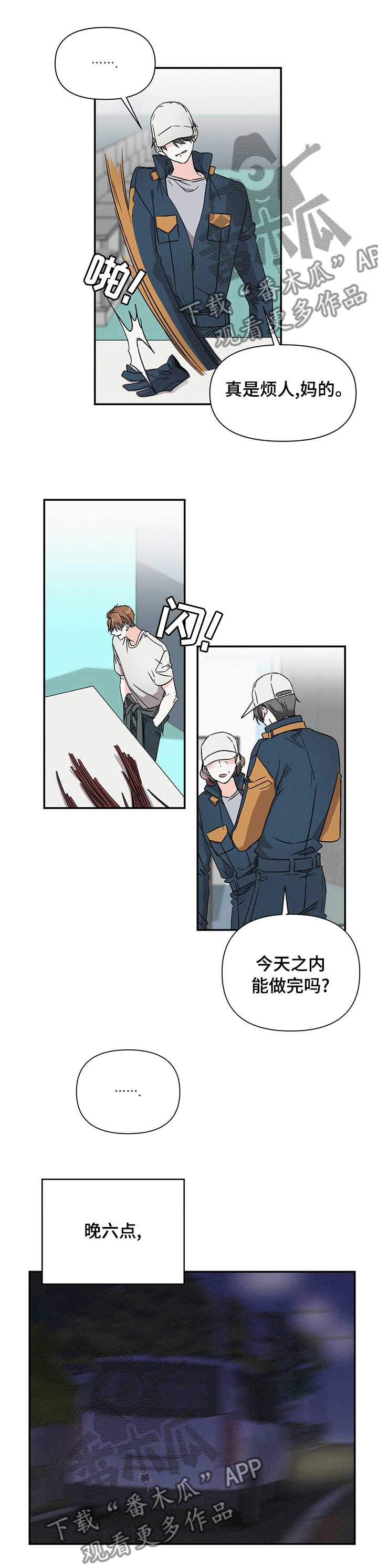 第28话4