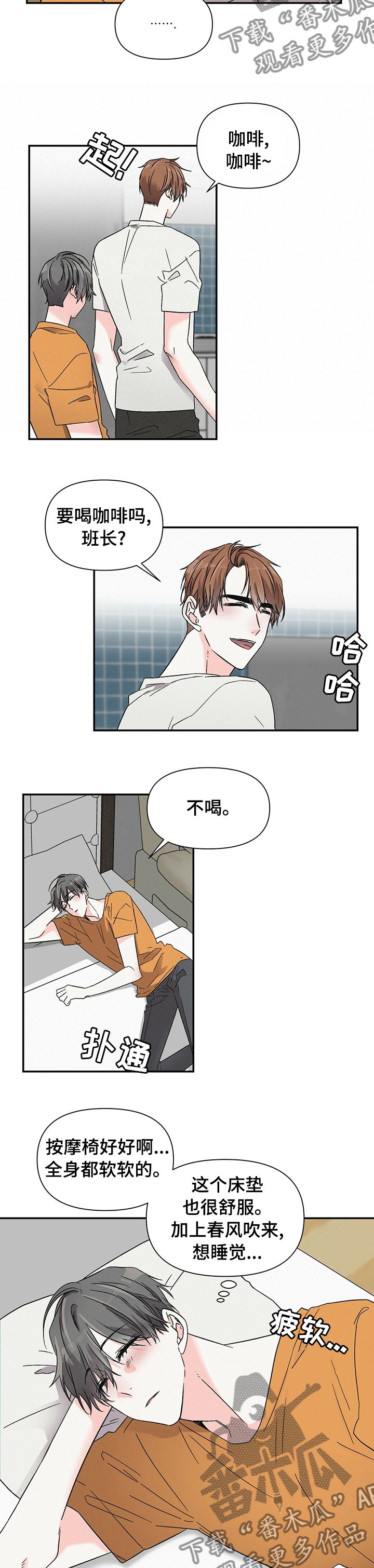 第27话3