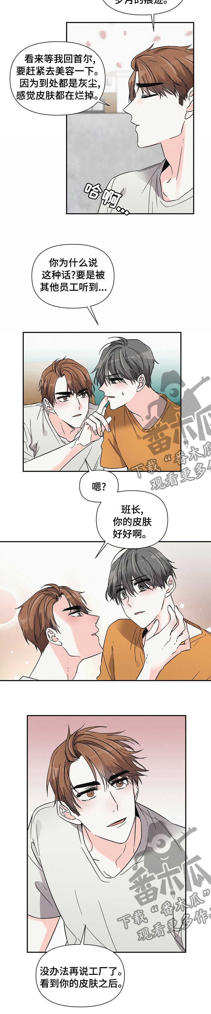 第27话7
