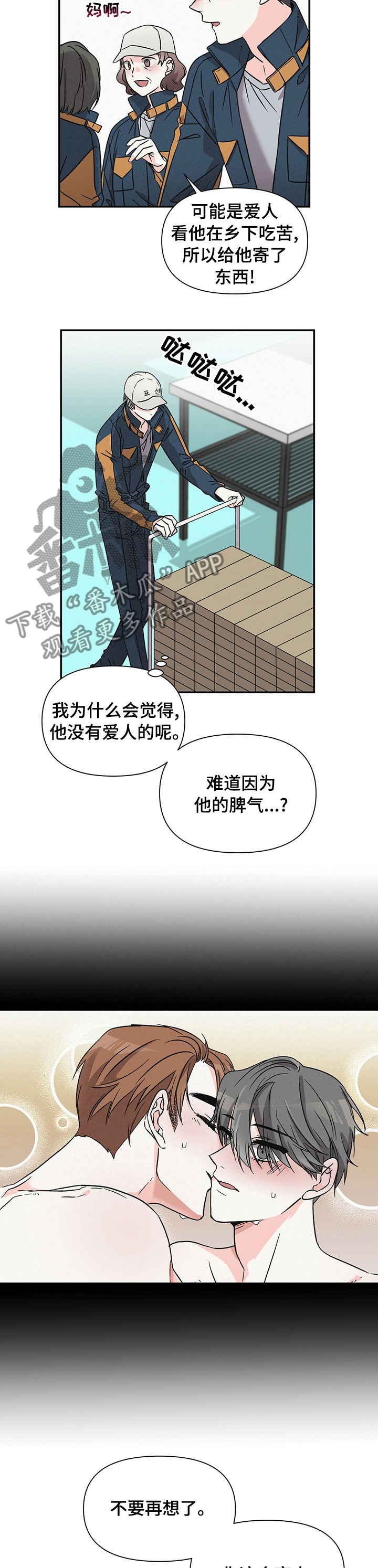 第26话1