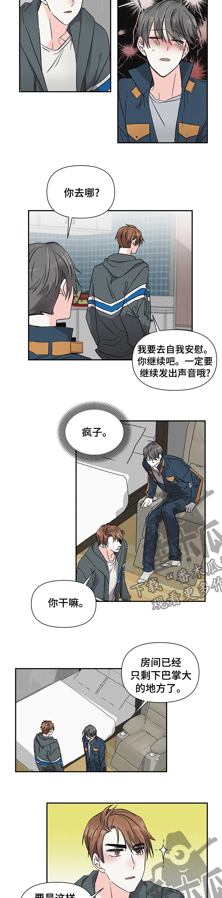 第26话7