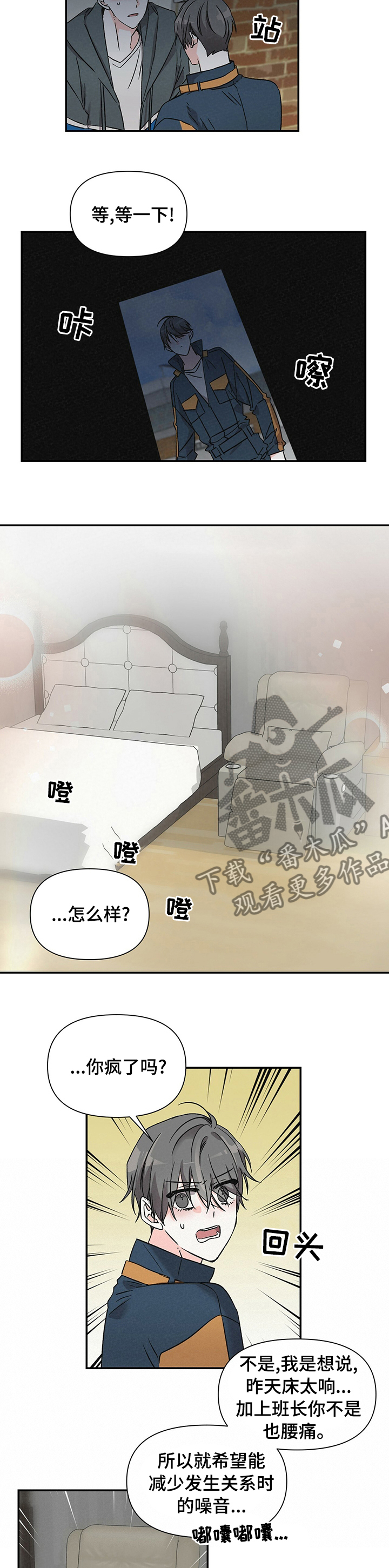 第26话5