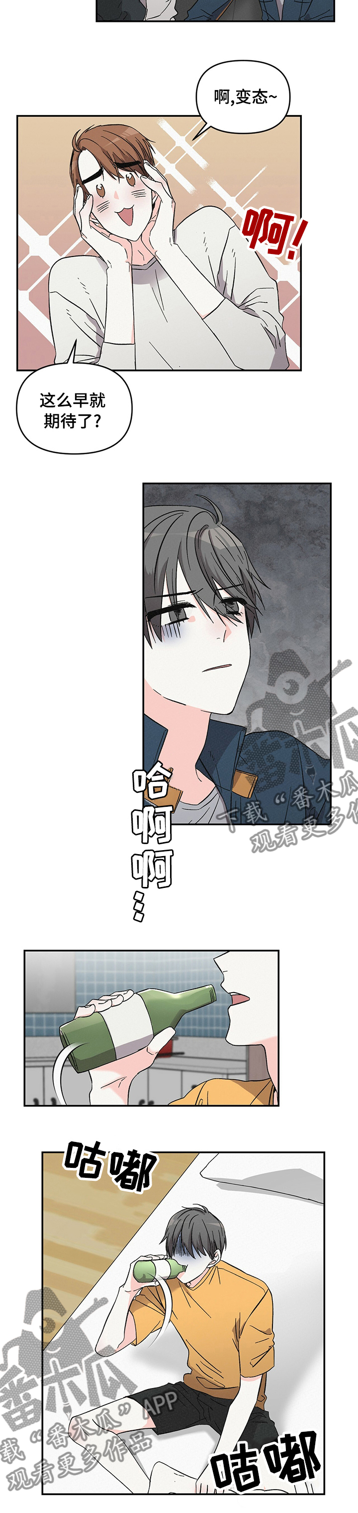第24话3