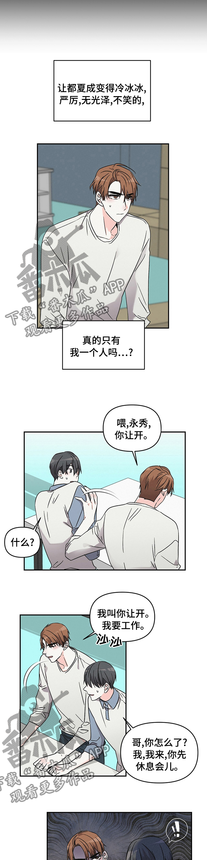 第23话1