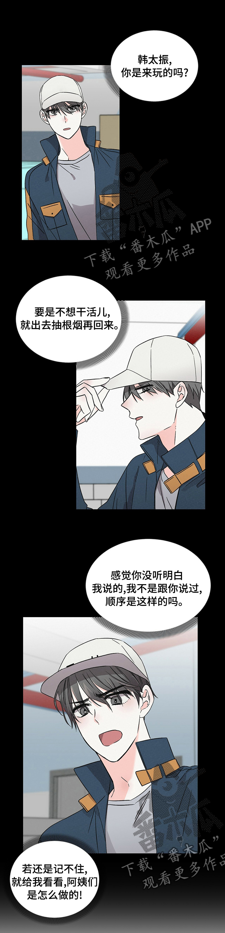 第23话0