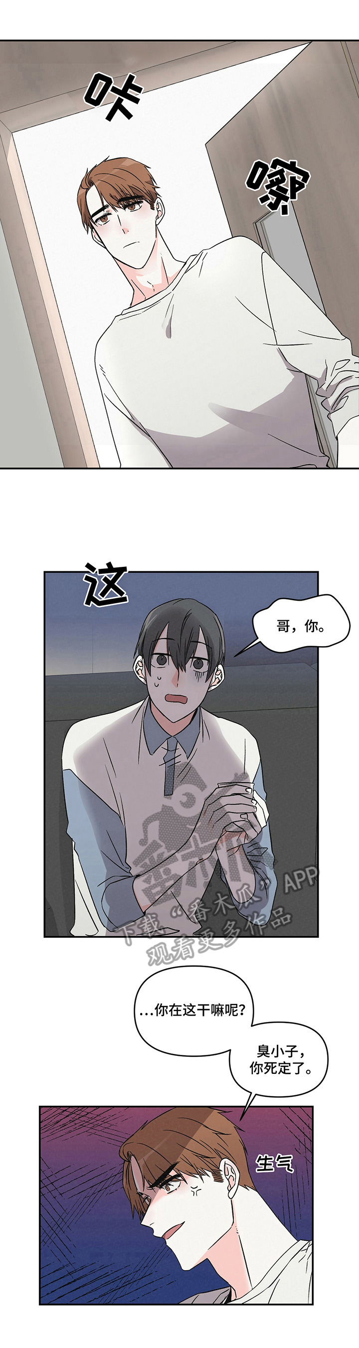 第22话3