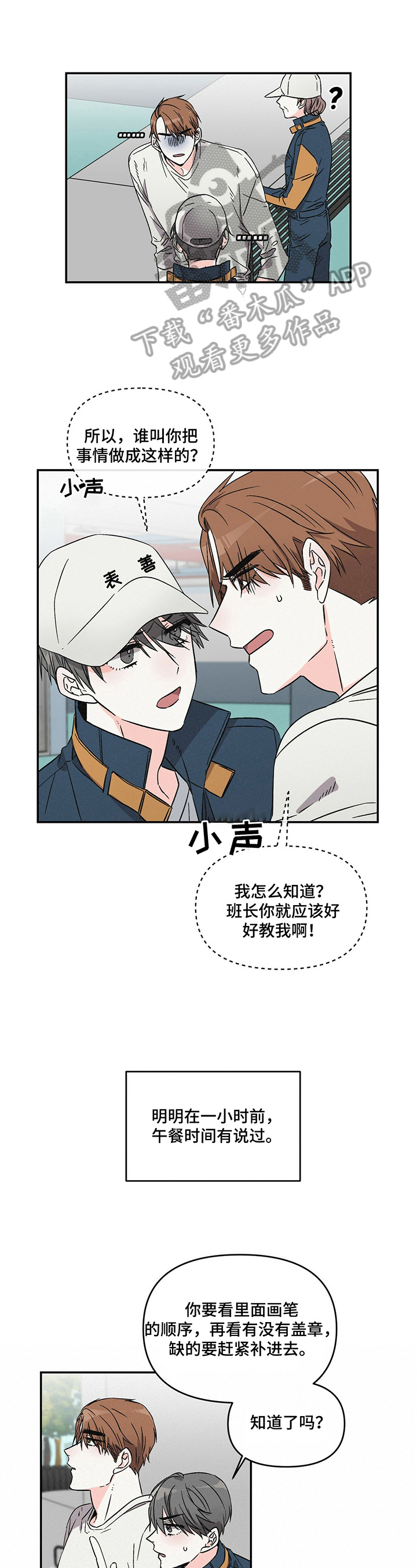 第22话0