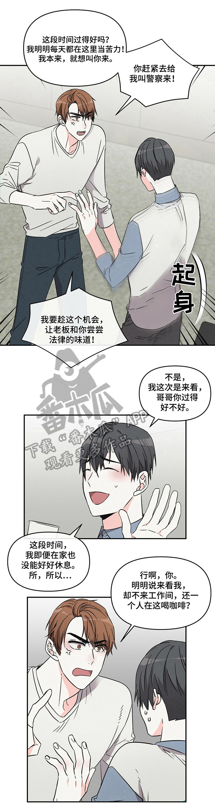 第22话4