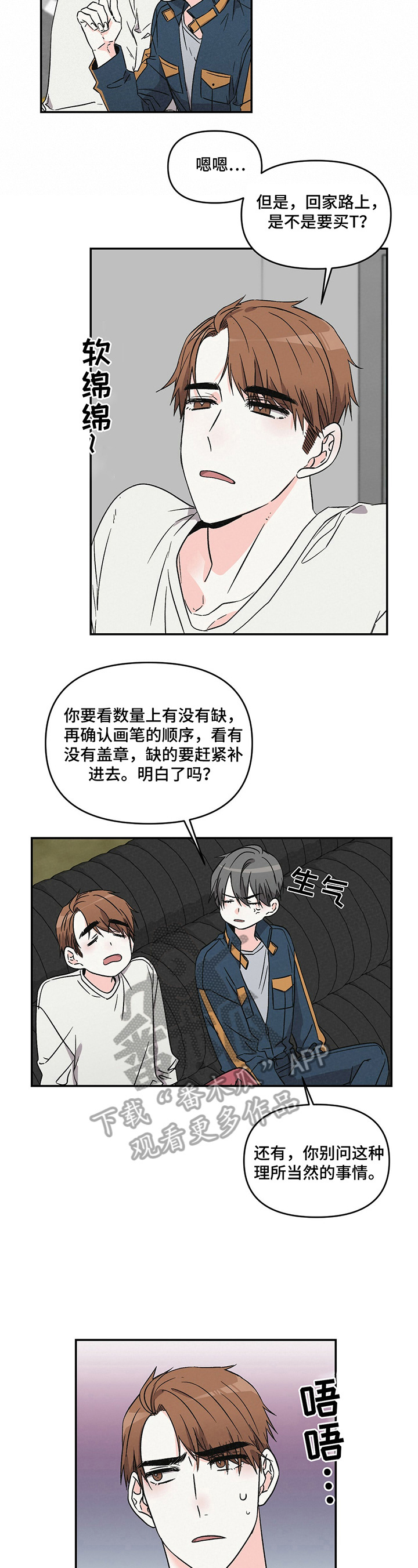 第22话1