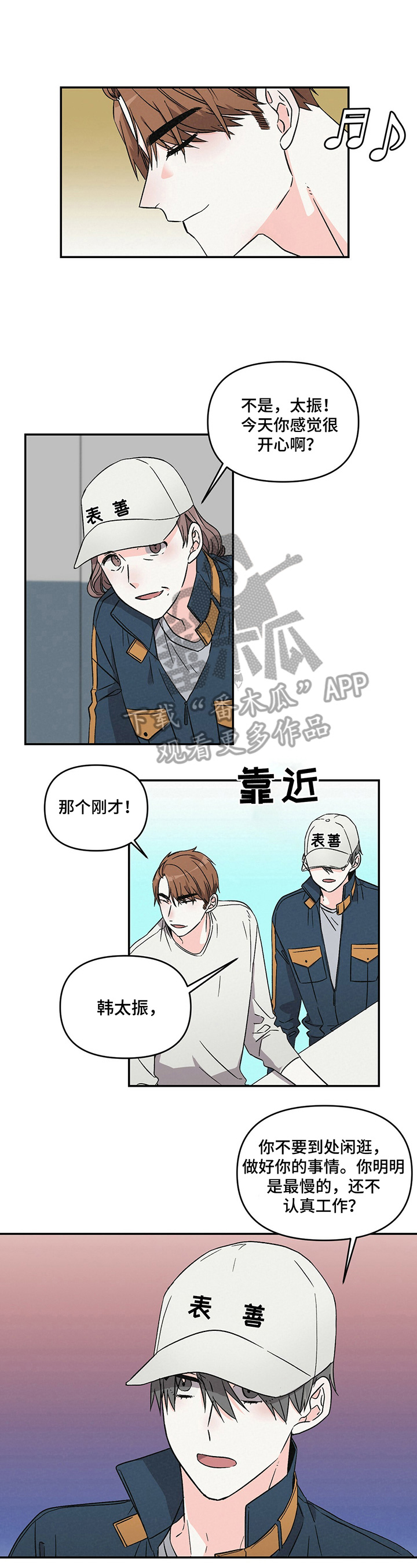 第21话0