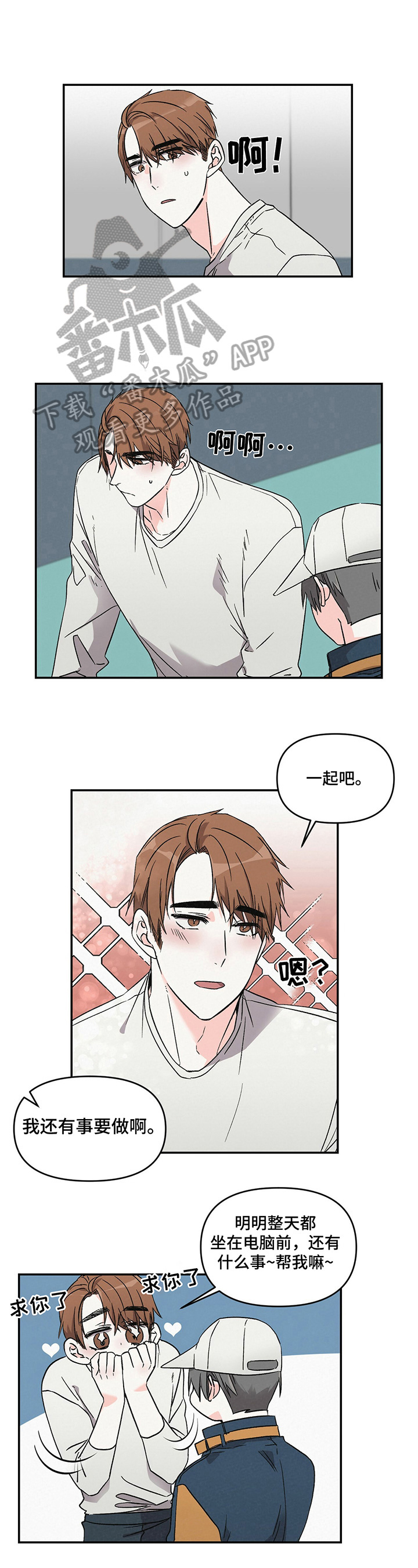 第21话1