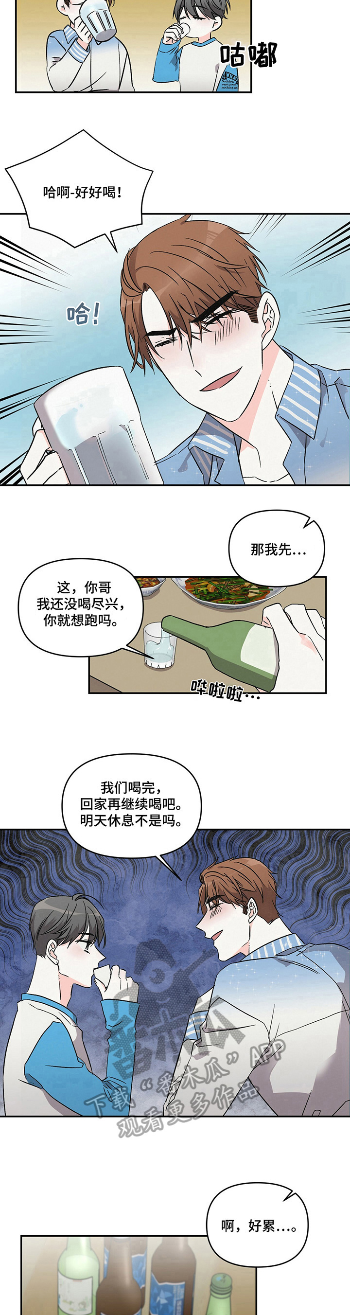 第17话5