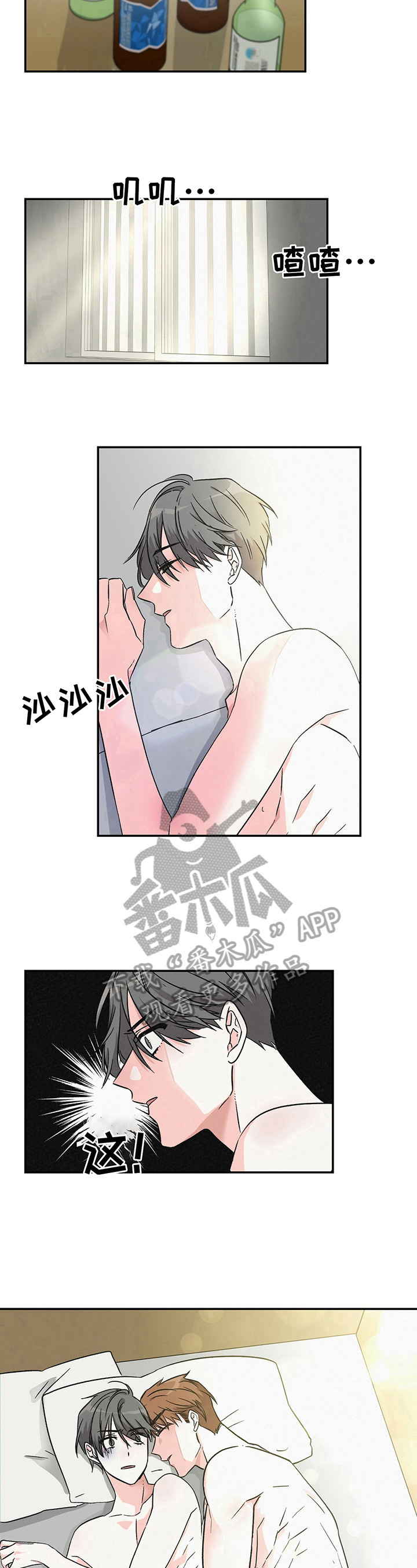 第17话6