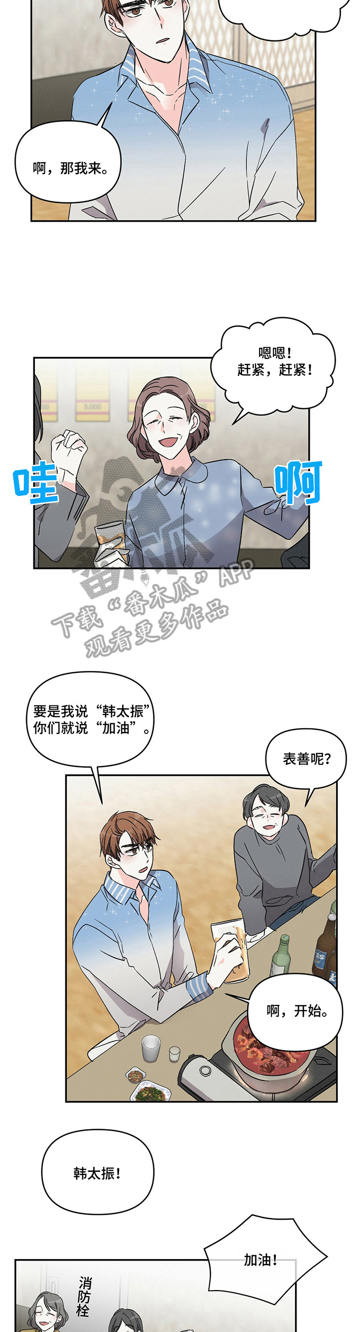 第17话1