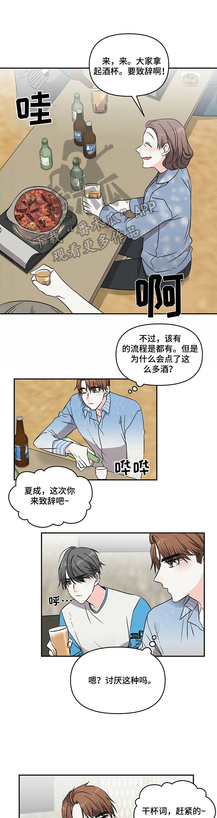 第17话0