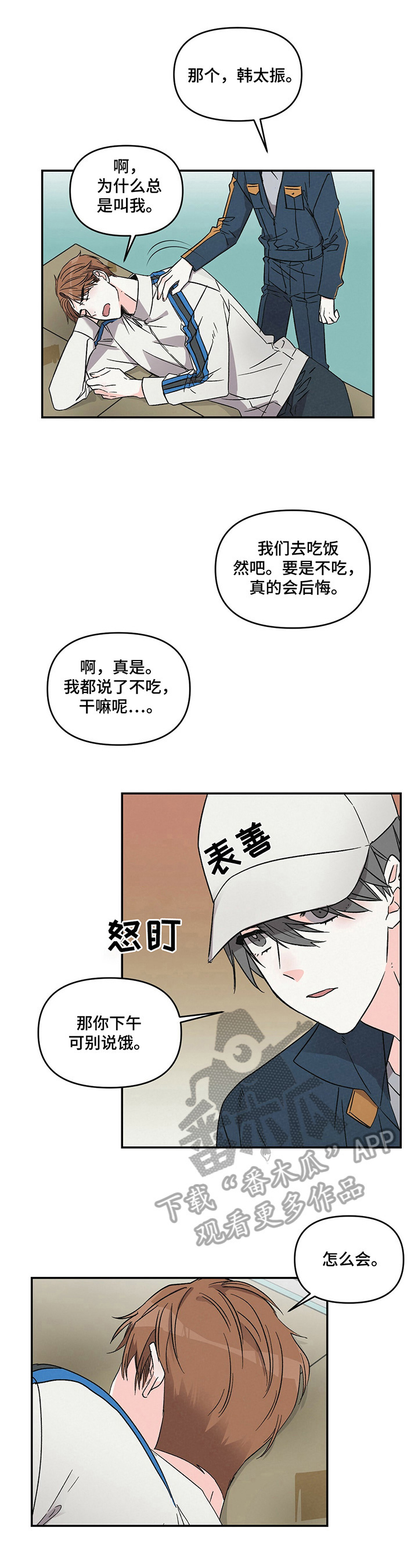 第15话3