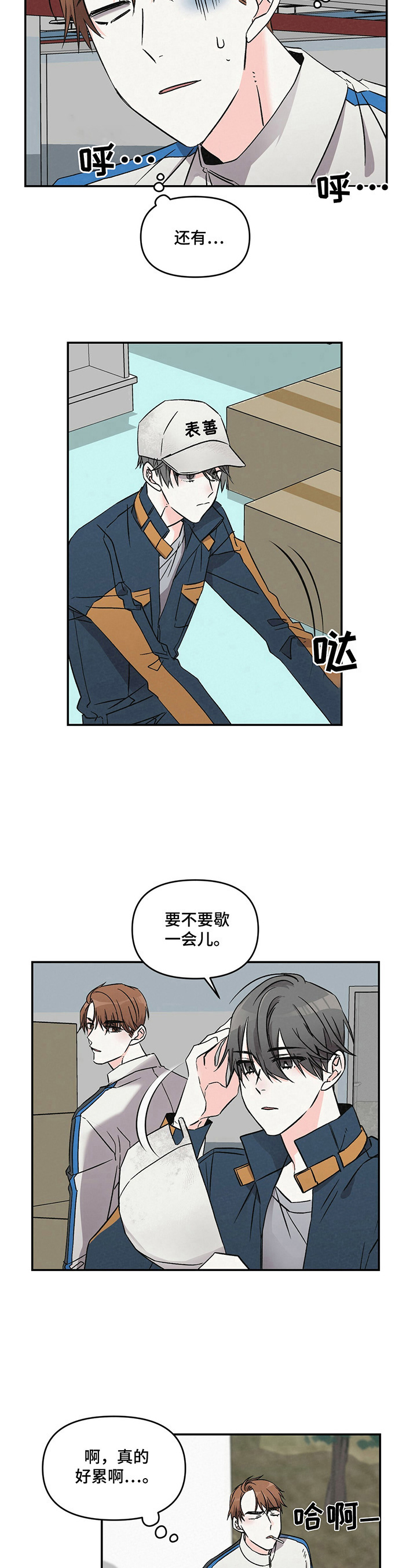 第15话6