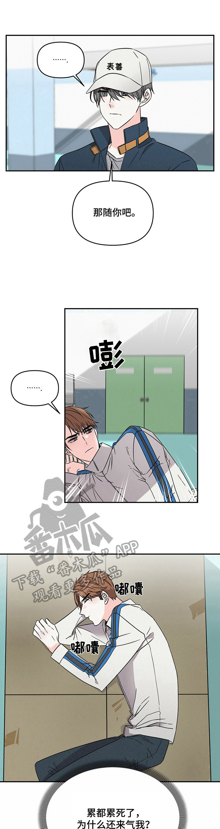 第15话4
