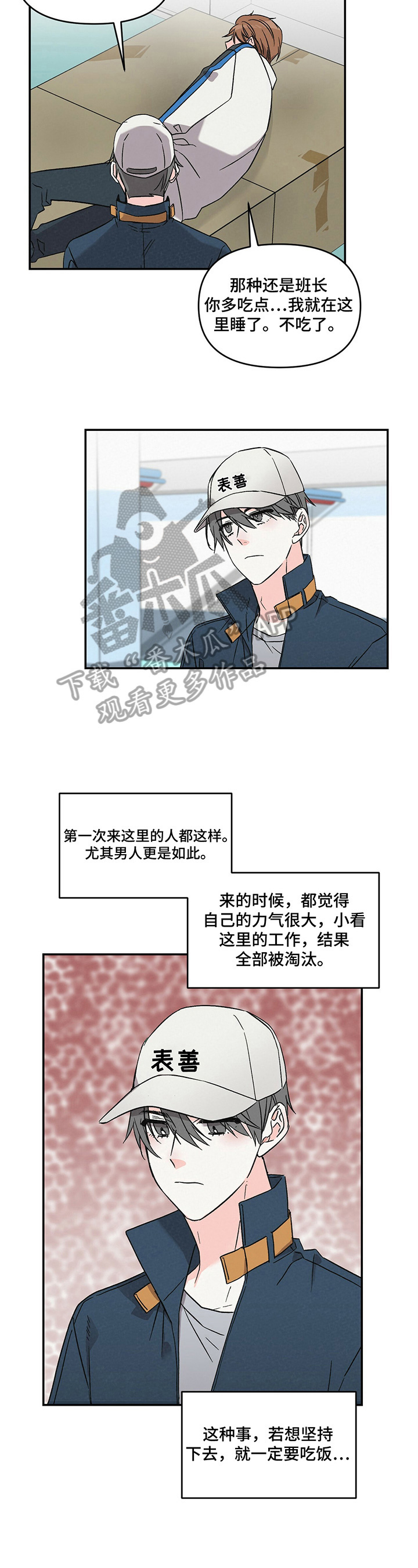 第15话2