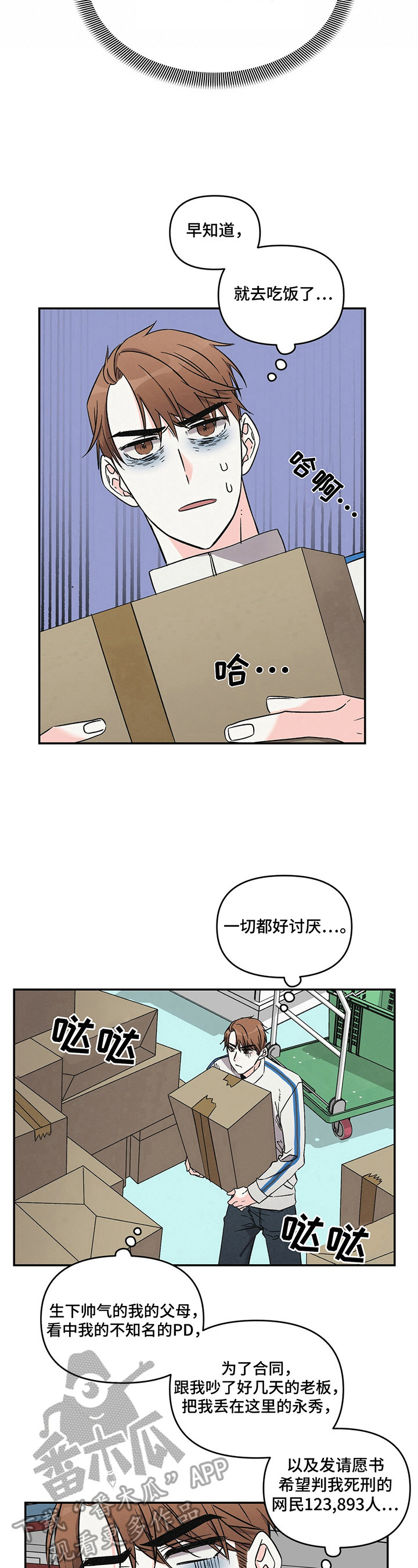 第15话5