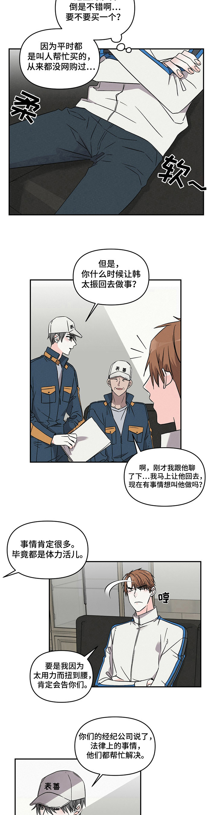第14话5