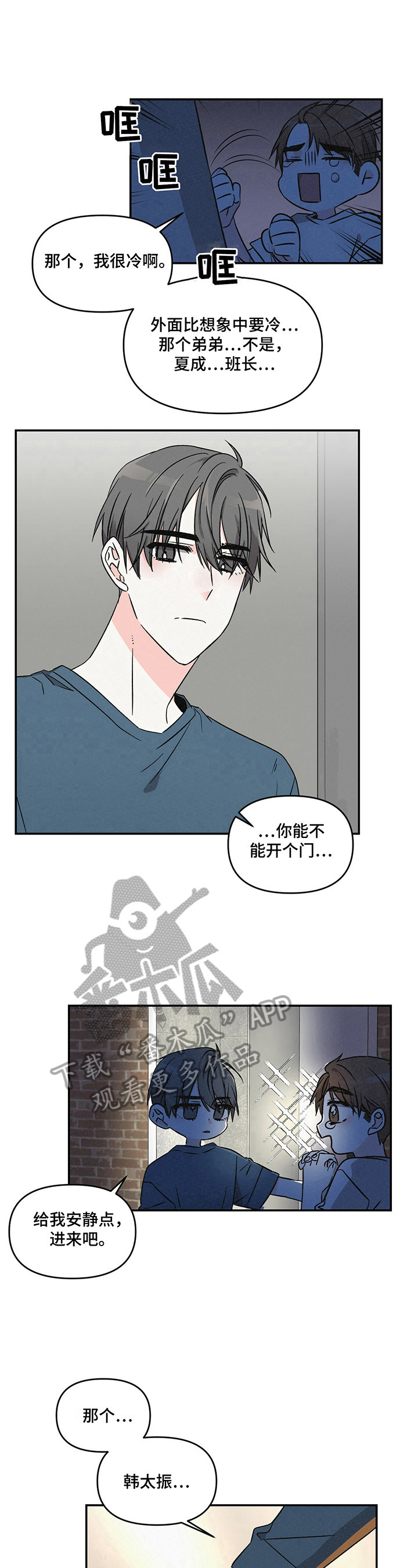 第12话5