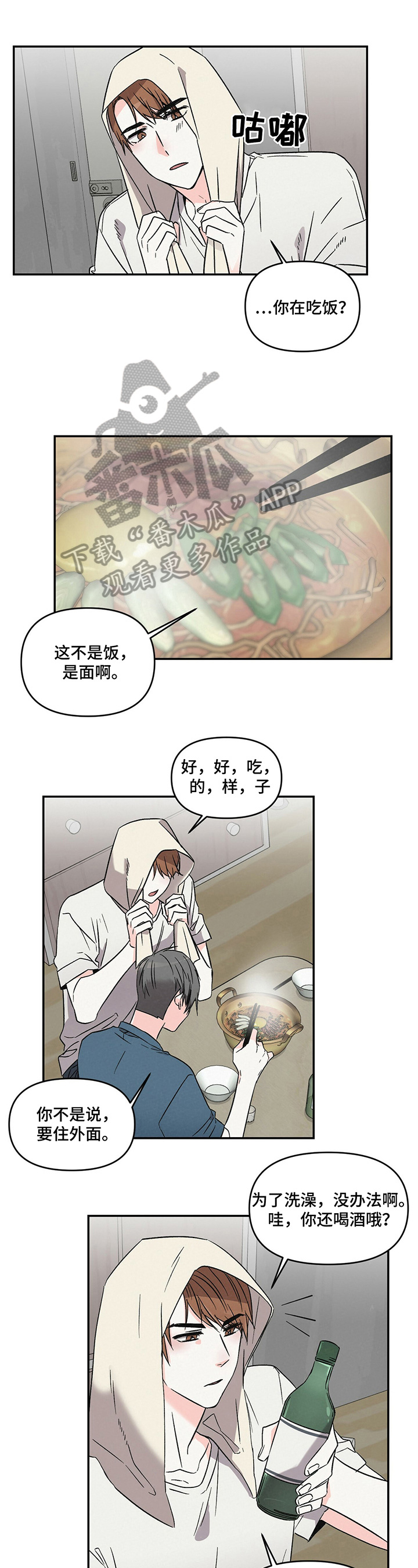第12话0