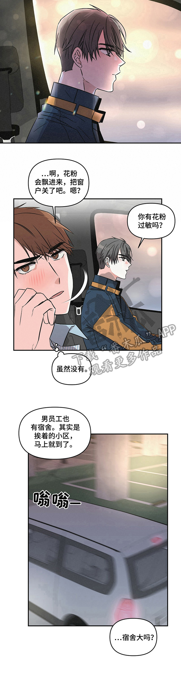第11话4