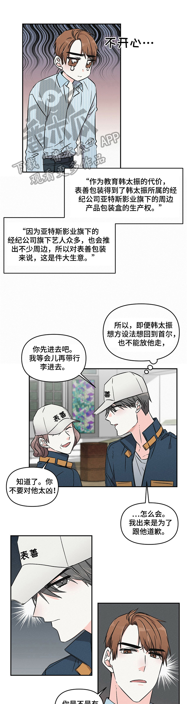 第11话0
