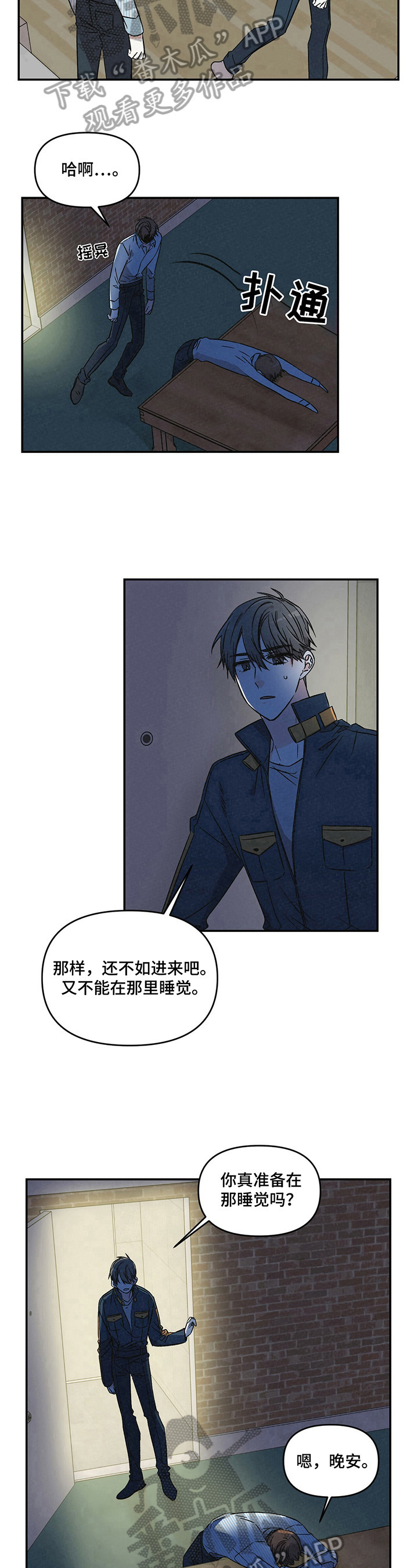 第11话7