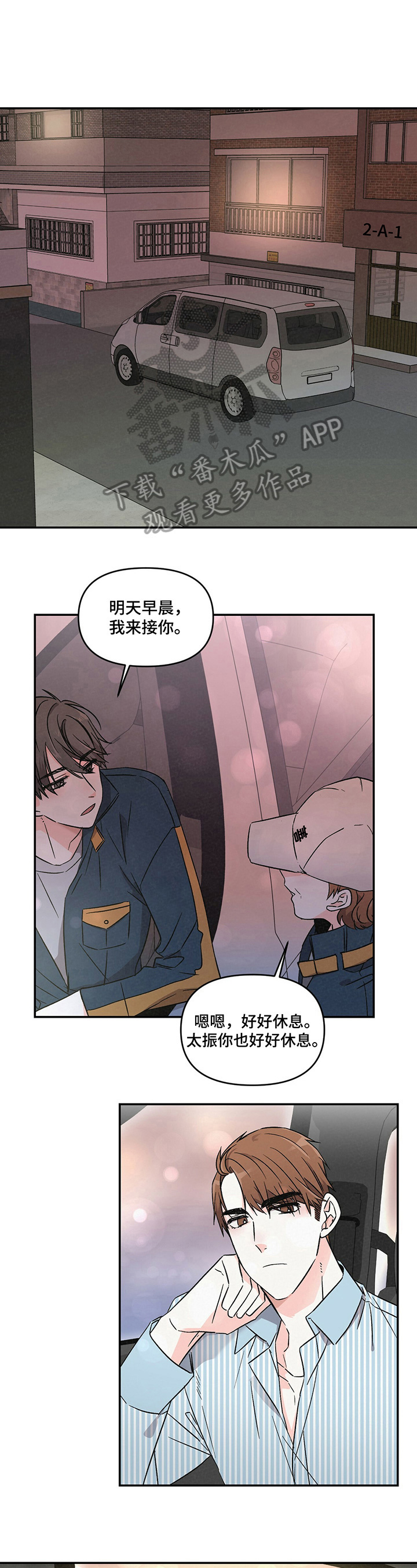 第11话3
