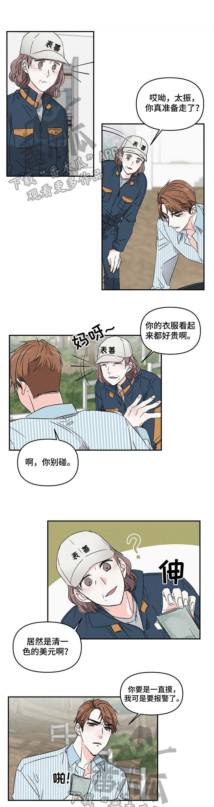 第10话0