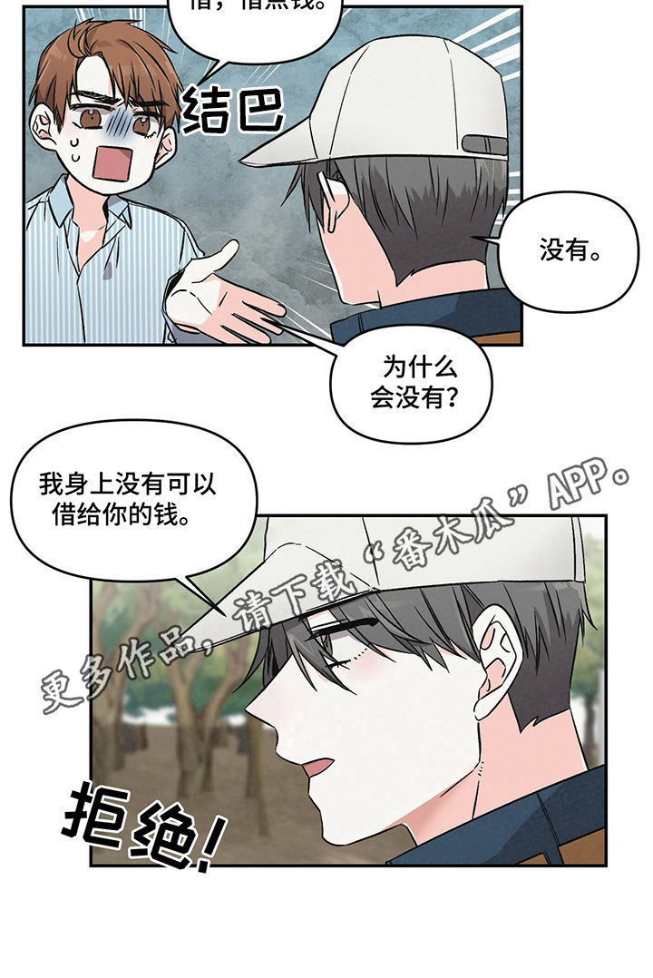 第10话7