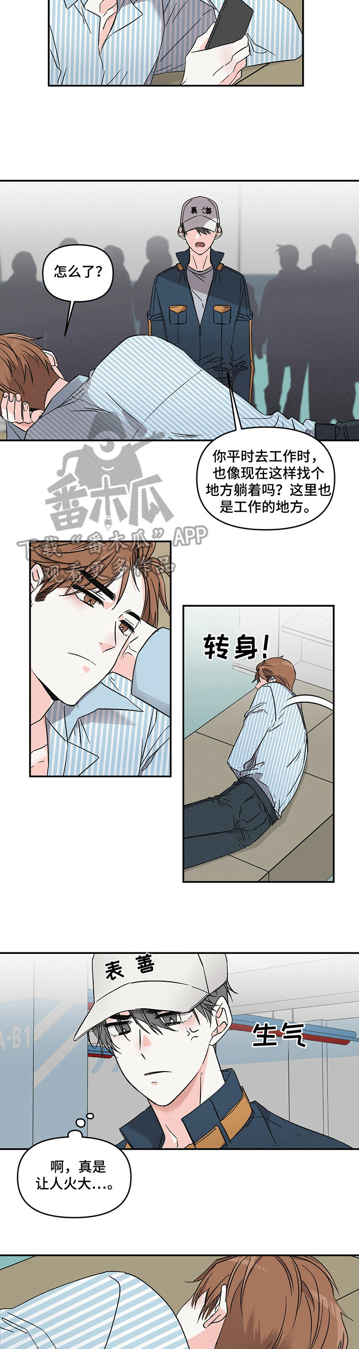 第9话2