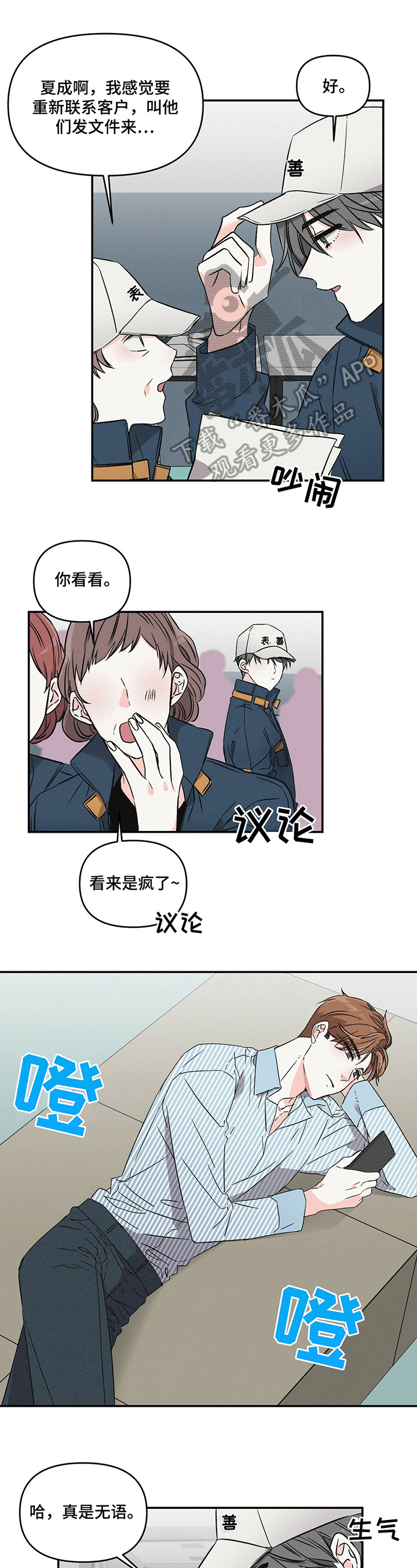 第9话0