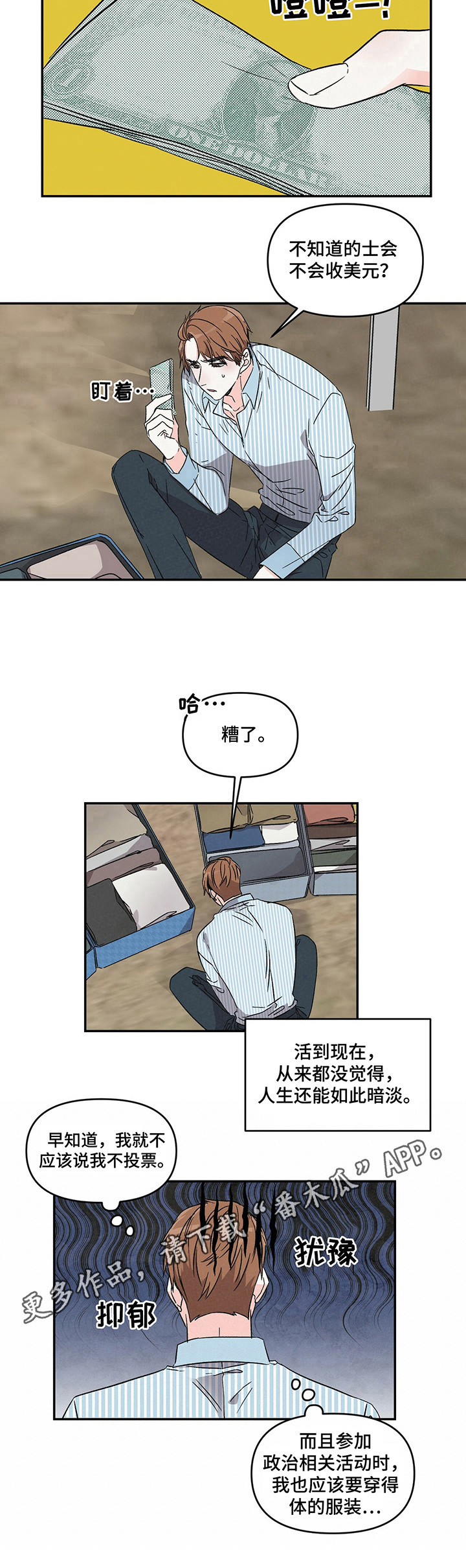 第9话7