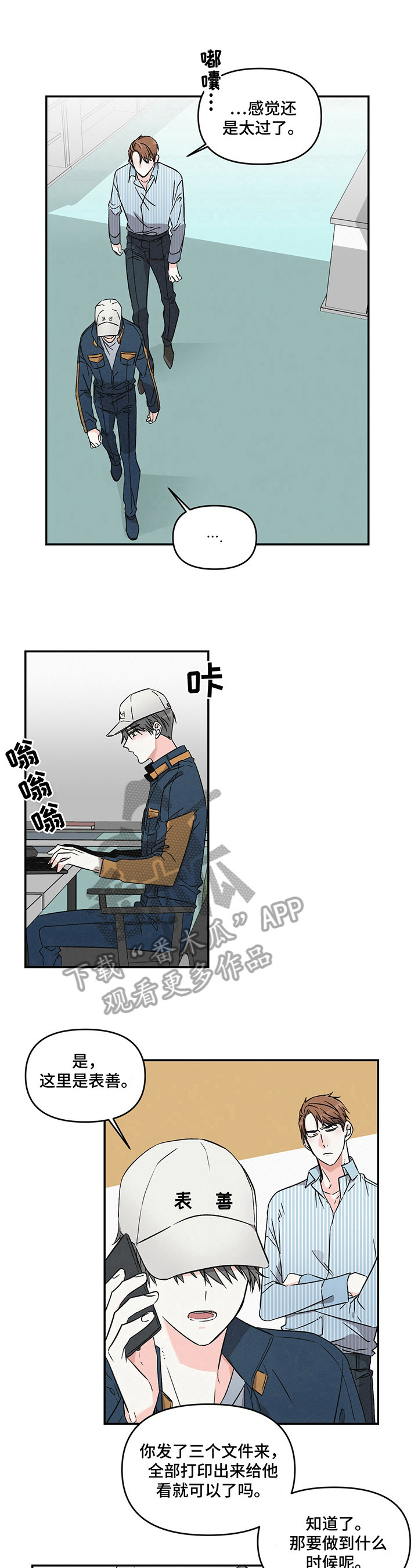 第8话5