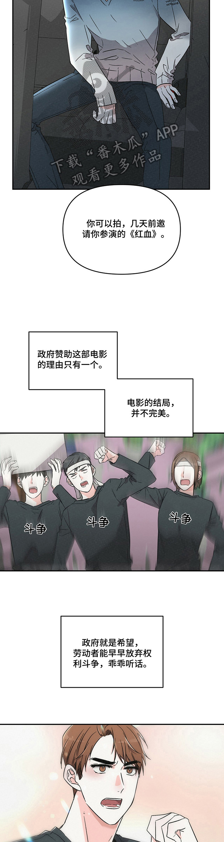第8话1