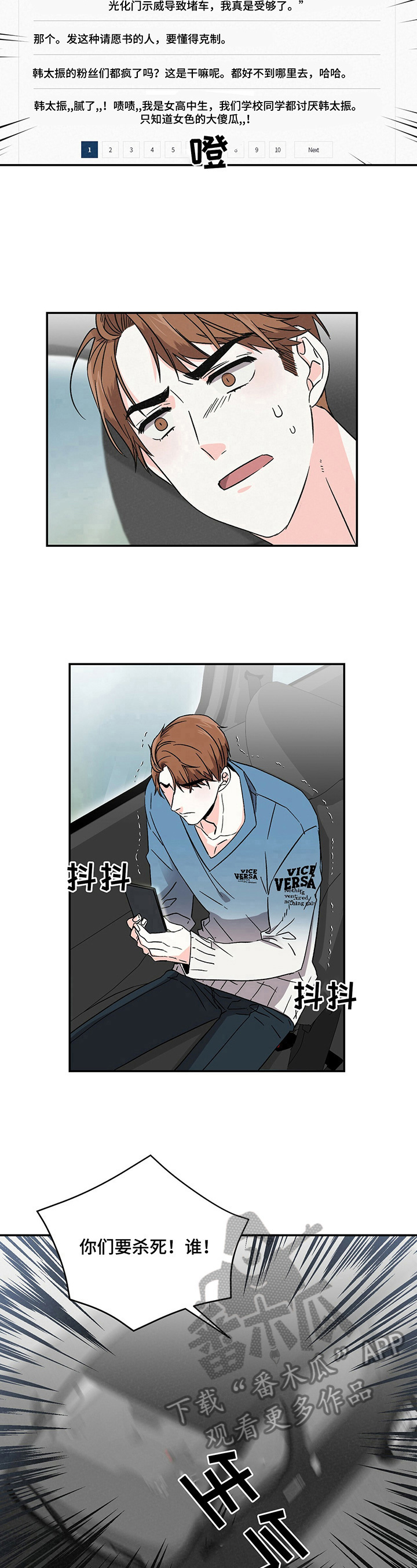 第7话7
