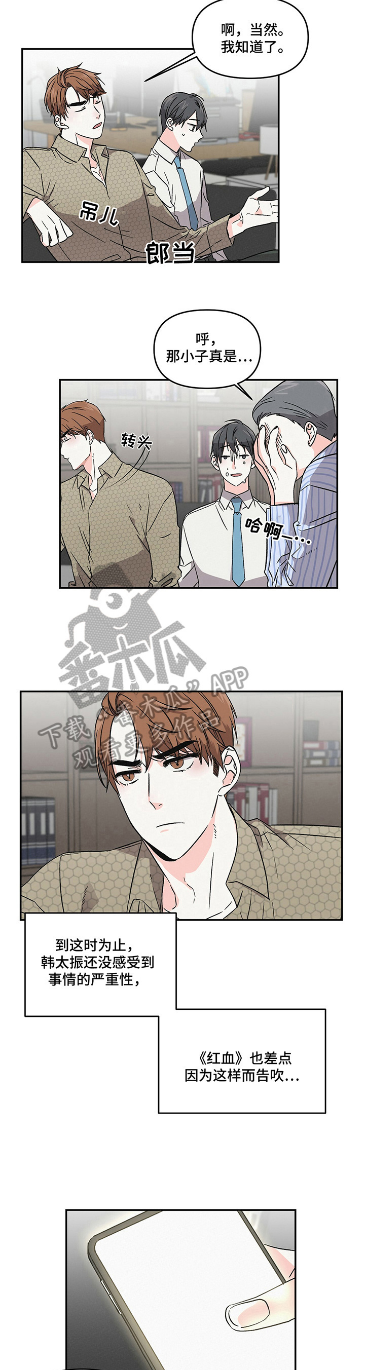 第7话5
