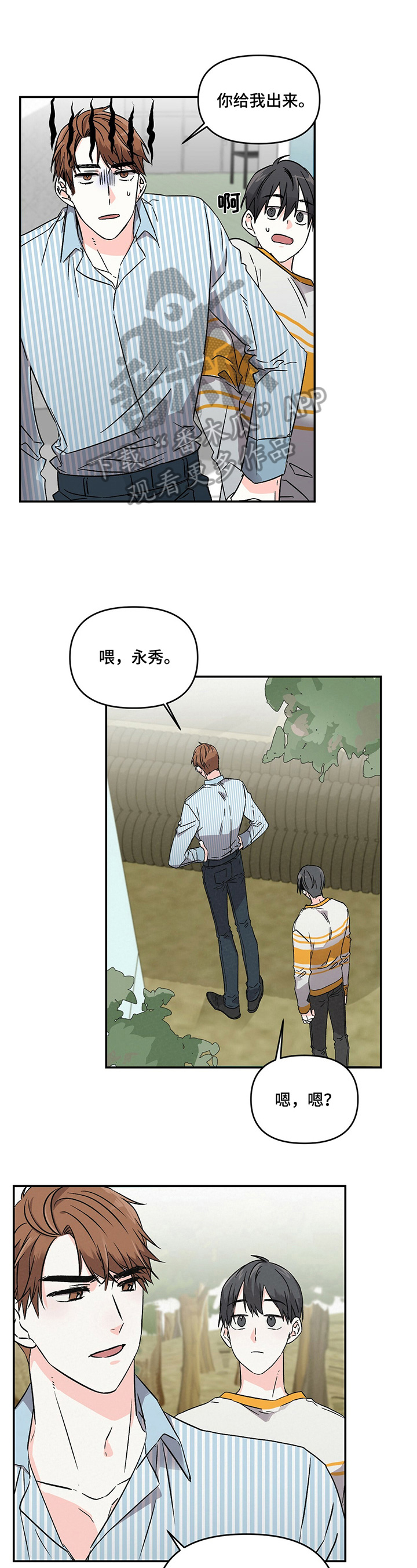 第7话0
