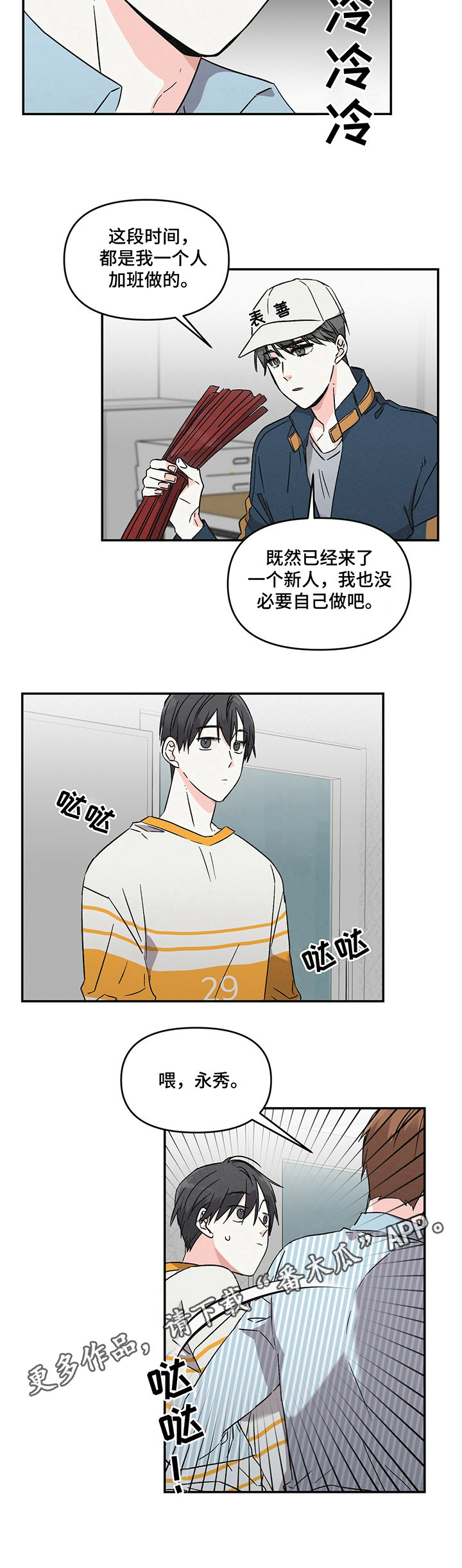 第6话7
